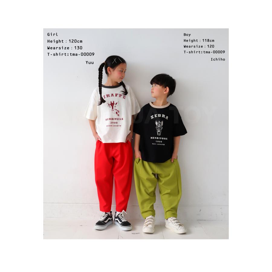 テーパードパンツ パンツ ボトムス キッズ 子供服 特別送料無料 ・500ptメール便可 TOY | antiqua | 10