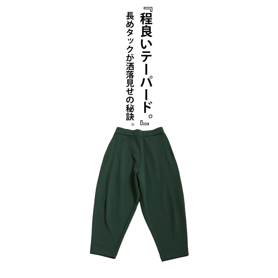 テーパードパンツ パンツ ボトムス キッズ 子供服 特別送料無料 ・500ptメール便可 TOY | antiqua | 12