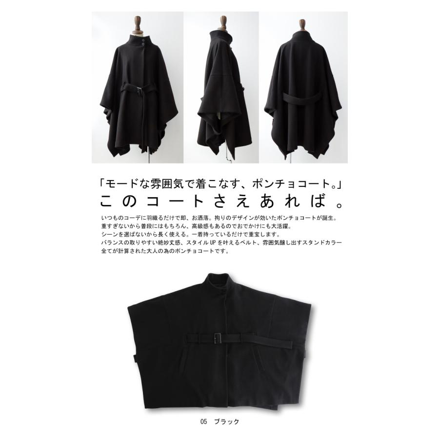 antiqua（アンティカ） ポンチョコート ポンチョ レディース アウター