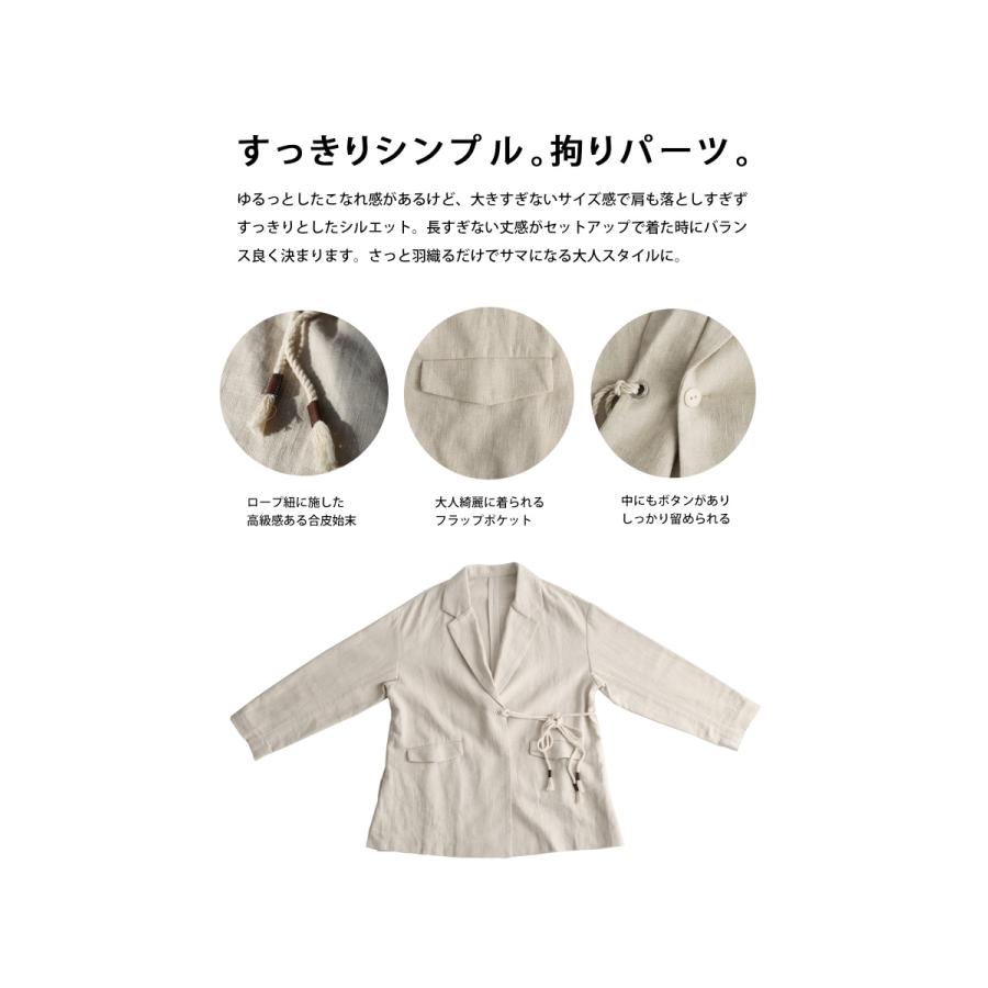 antiqua（アンティカ） ロープ紐付き リネンジャケット ジャケット