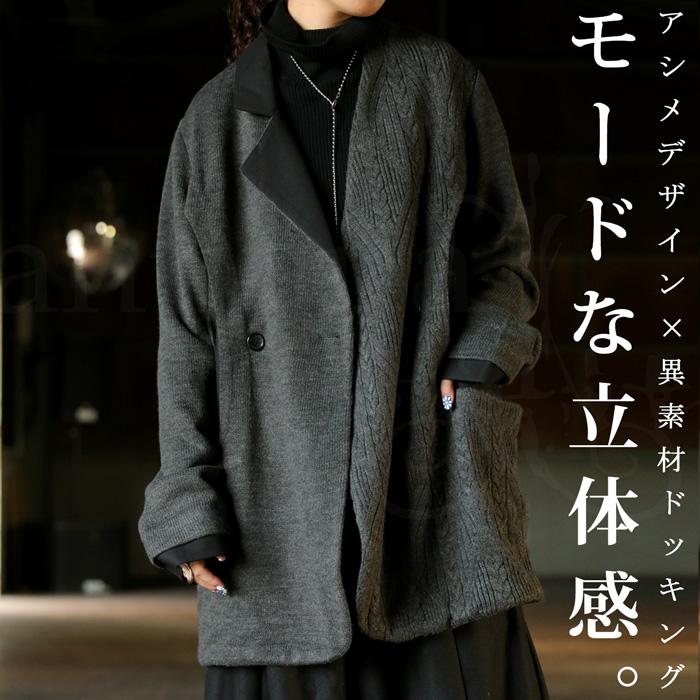 ジャケット・アウター double-end hight twist doeskin trench beautiful people（ビューティフルピープル）の「double-end hight