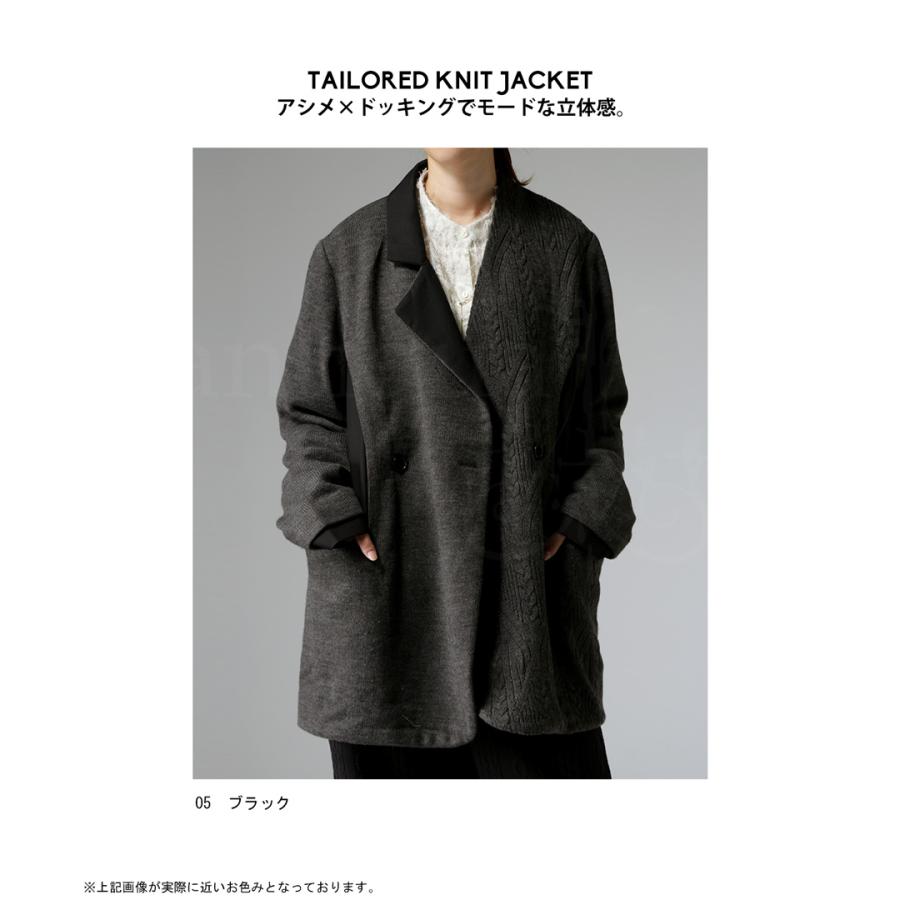 antiqua（アンティカ） ドッキングジャケット ジャケット レディース