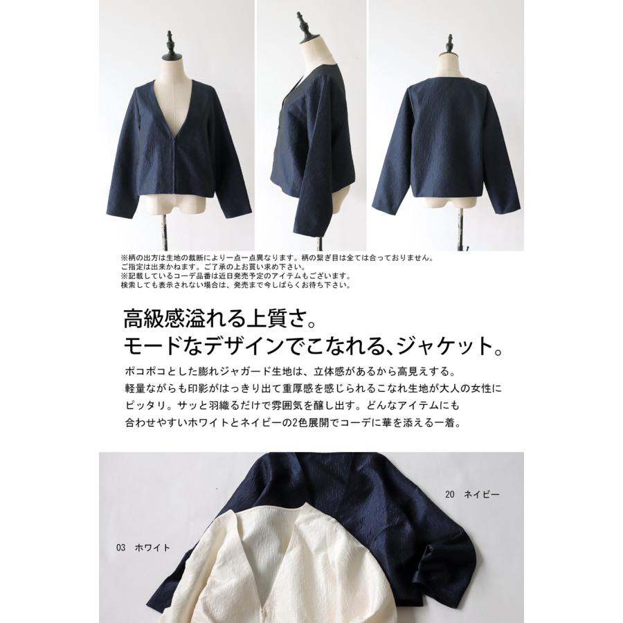 antiqua ジャガードジャケット ジャケット レディース トップス antiqua ジャガードジャケット ジャケット レディース トップス