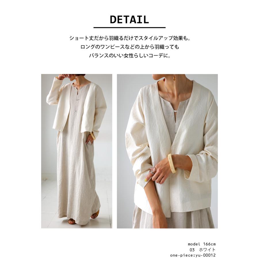 antiqua ジャガードジャケット ジャケット レディース トップス antiqua ジャガードジャケット ジャケット レディース トップス