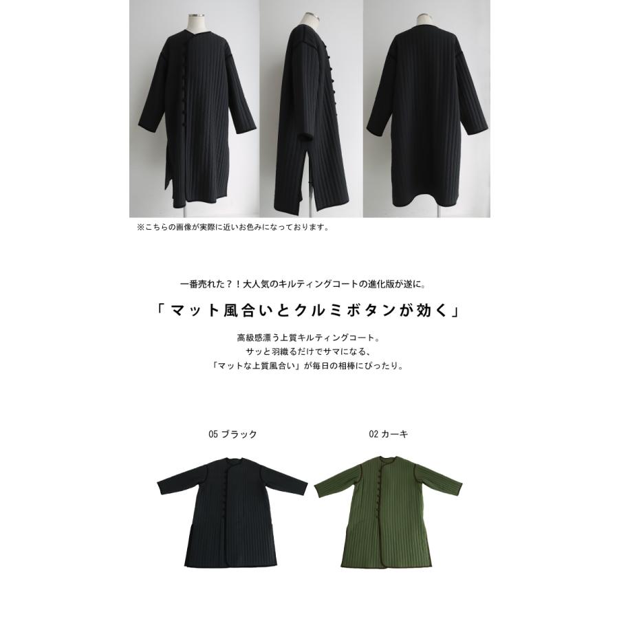 antiqua（アンティカ） キルティングロングコート・再販。メール便不可