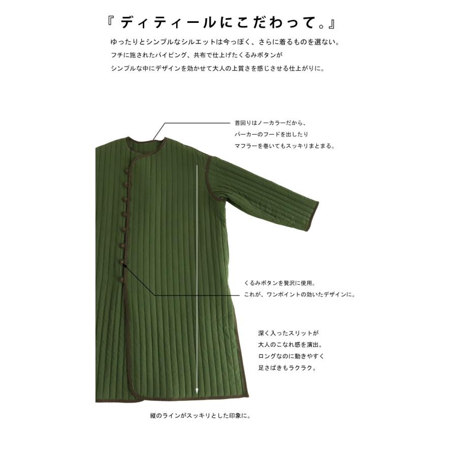 antiqua（アンティカ） キルティングロングコート・再販。メール便不可 