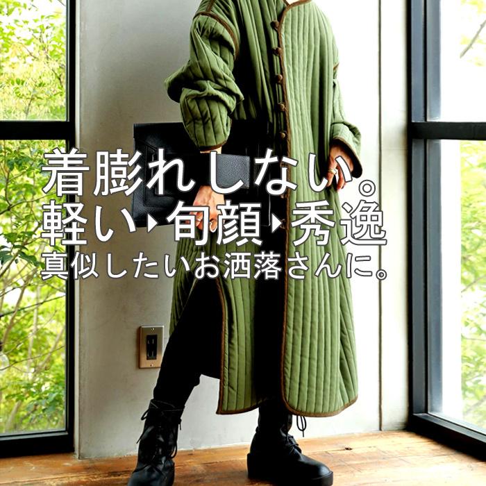 antiqua（アンティカ） キルティングロングコート 送料無料・再販