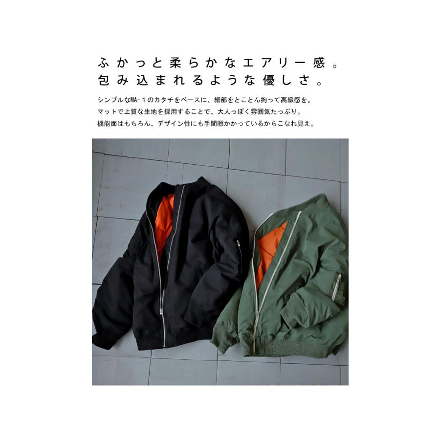 antiqua（アンティカ） MA-1 アウター メンズ コート ミリタリー
