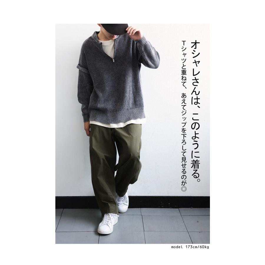 antiqua（アンティカ） ハーフジップ ニットプルオーバー メンズ 