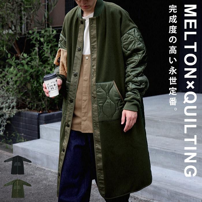 antiqua（アンティカ） キルティング切り替えコート コート メンズ
