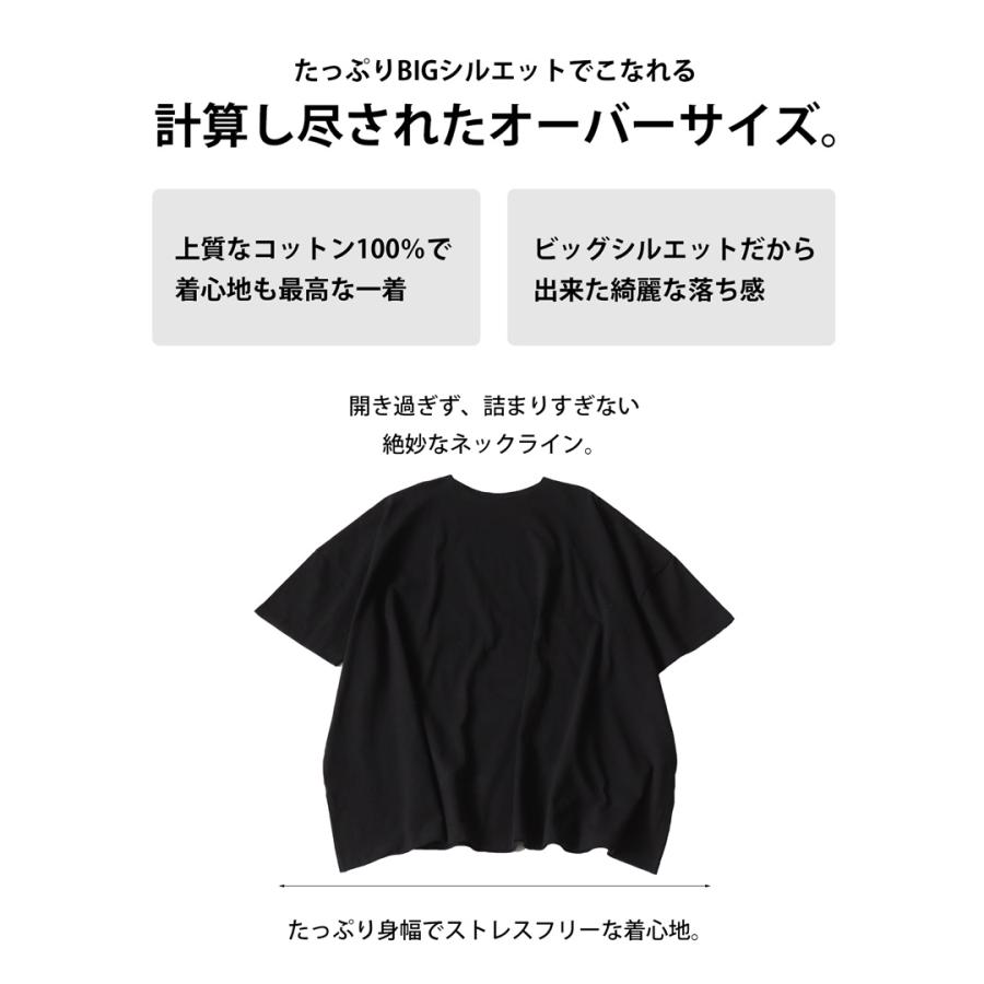 スーパービッグT Tシャツ レディース トップス 半袖 綿100・再再販。メール便不可｜antiqua｜24