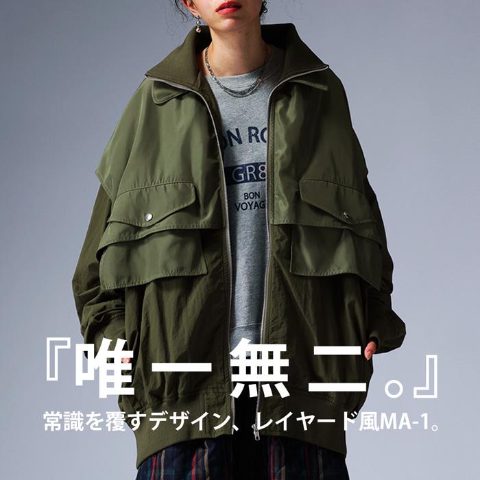 antiqua レイヤード風 MA-1 レディース アウター 長袖 送料無料 antiqua レイヤード風 MA-1 レディース アウター 長袖 送料無料