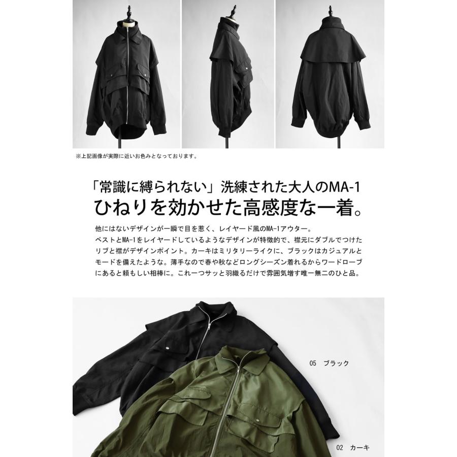 antiqua レイヤード風 MA-1 レディース アウター 長袖 送料無料 antiqua レイヤード風 MA-1 レディース アウター 長袖 送料無料