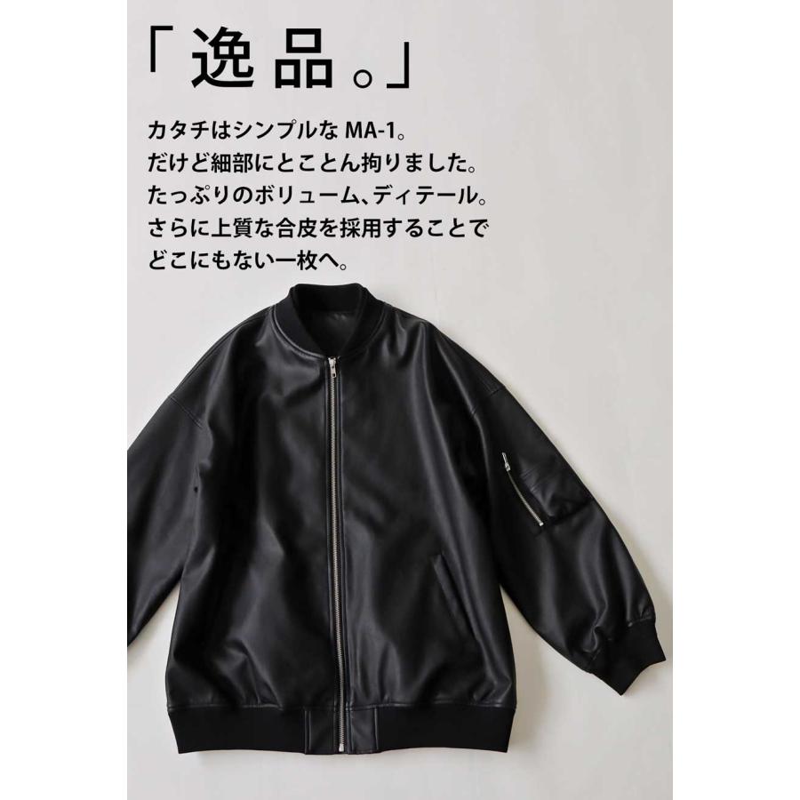 antiqua MA-1 アウター レディース コート 羽織り 送料無料・再 antiqua MA-1 アウター レディース コート 羽織り 送料無料・再