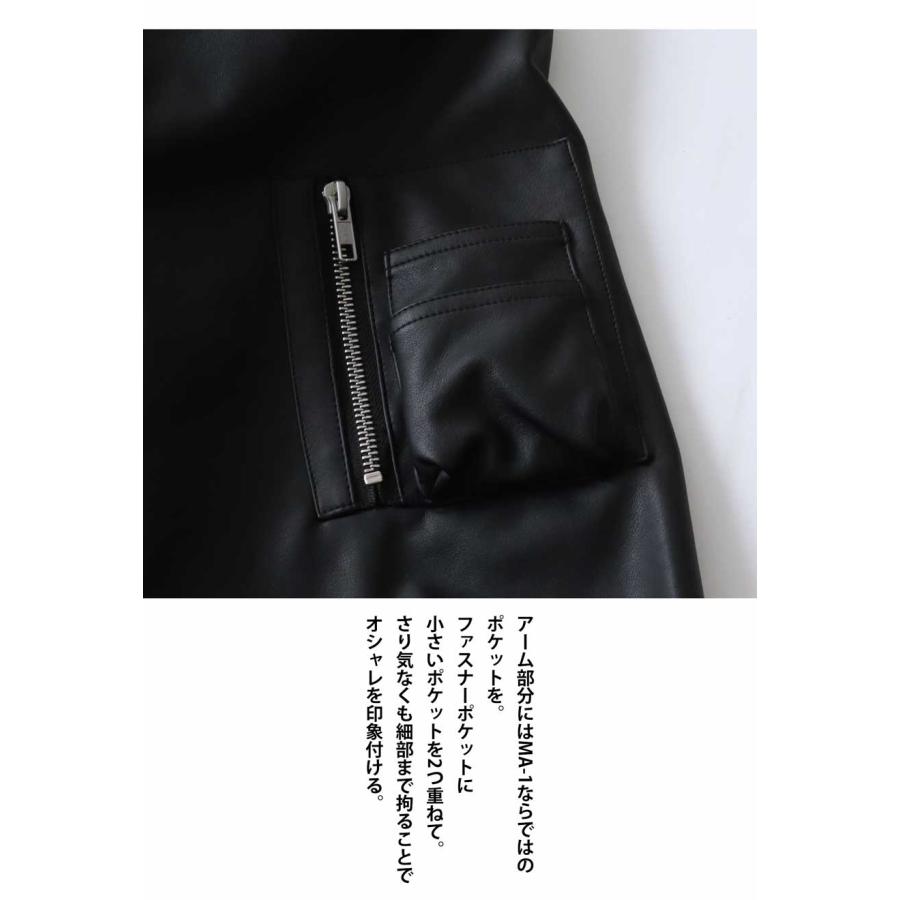 antiqua（アンティカ） MA-1 アウター レディース コート 羽織り 送料
