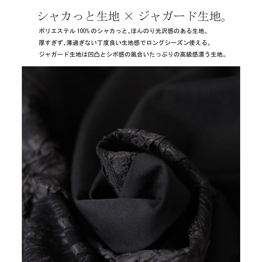 antiqua ジャガードパンツ パンツ メンズ ボトムス ロング 送料 antiqua ジャガードパンツ パンツ メンズ ボトムス ロング 送料