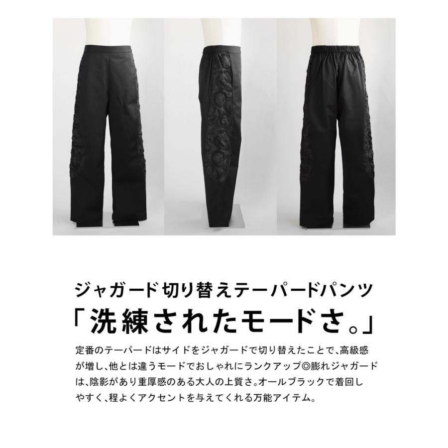 antiqua ジャガードパンツ パンツ メンズ ボトムス ロング 送料 antiqua ジャガードパンツ パンツ メンズ ボトムス ロング 送料
