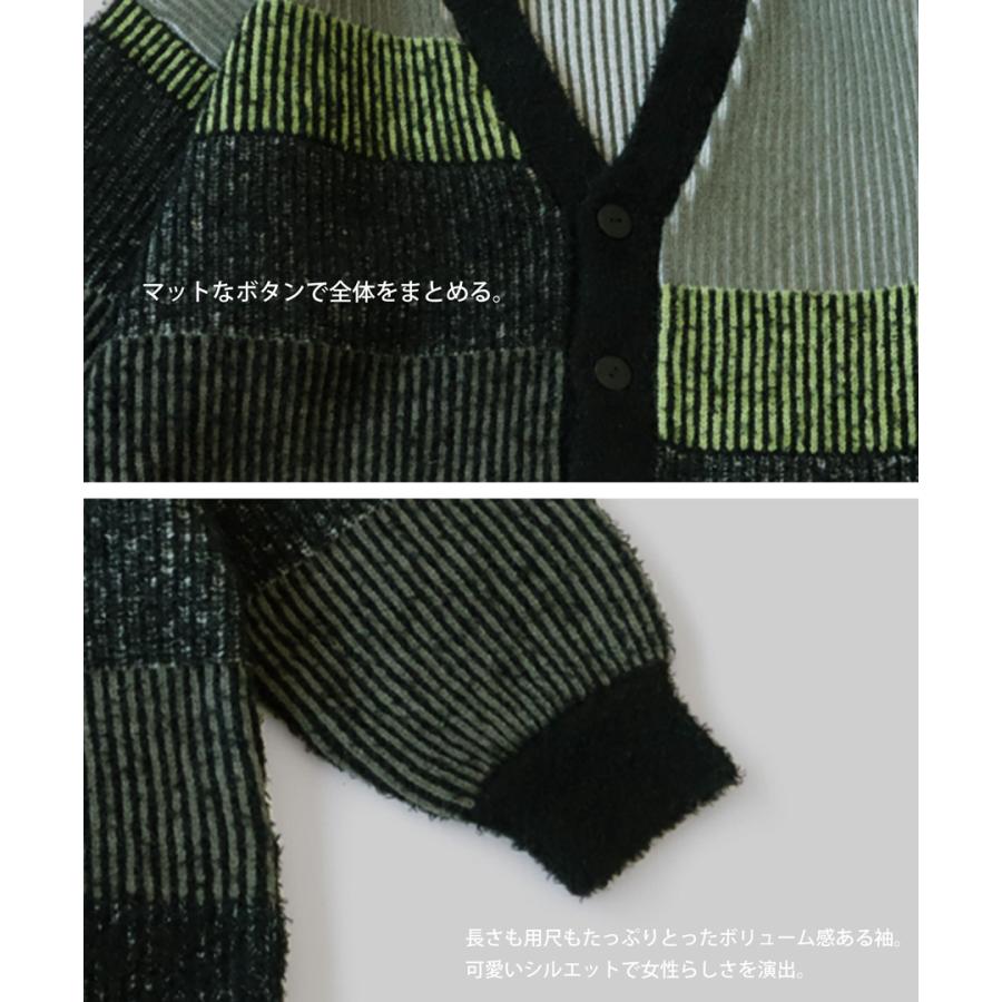 antiqua（アンティカ） カーディガン レディース トップス 長袖 配色