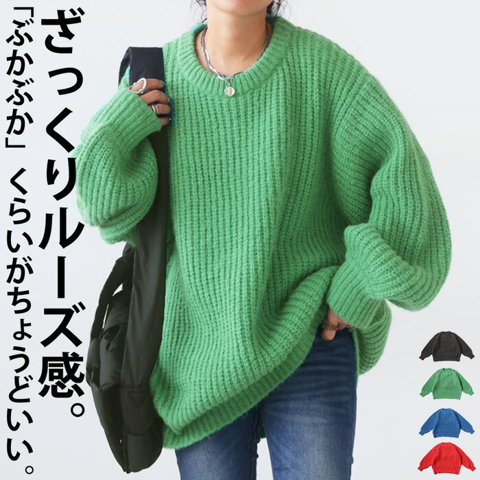 antiqua ニットトップス ニット レディース トップス 長袖 送料 antiqua ニットトップス ニット レディース トップス 長袖 送料
