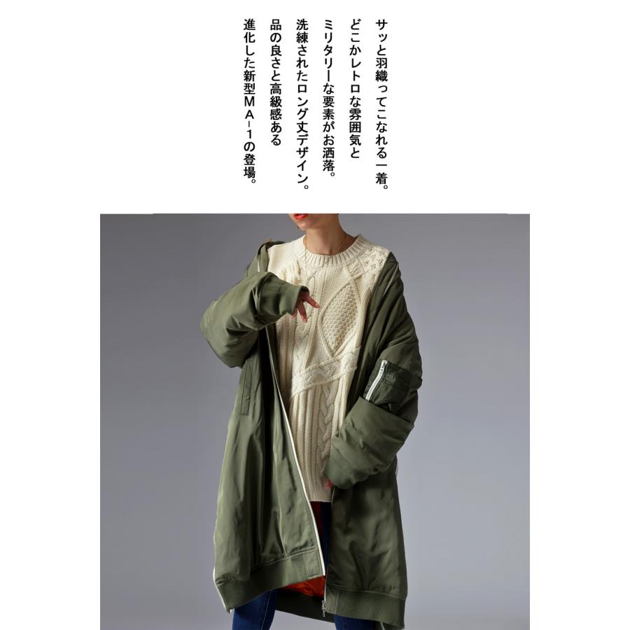 antiqua ダウンのような暖かさ MA-1 ロングコート レディース antiqua ダウンのような暖かさ MA-1 ロングコート レディース