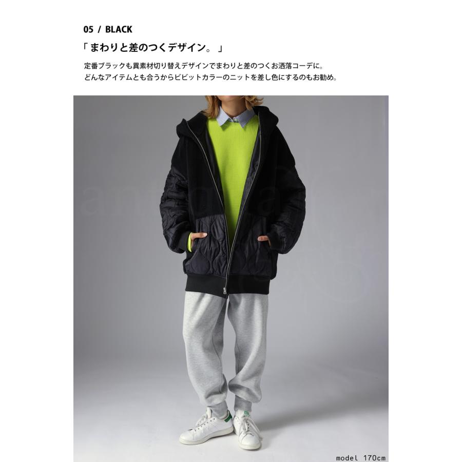 antiqua（アンティカ） ダウンのような暖かさ ボアキルティング