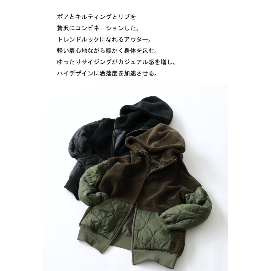 antiqua（アンティカ） ダウンのような暖かさ ボアキルティング