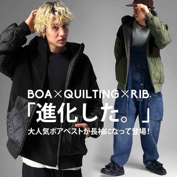 antiqua（アンティカ） ダウンのような暖かさ ボアキルティング