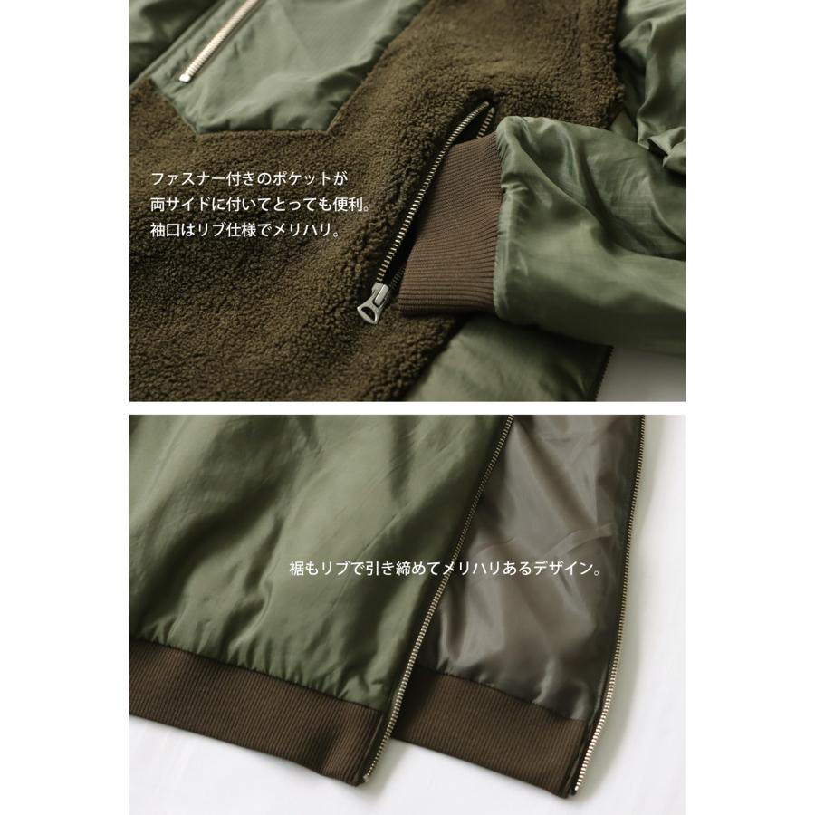 antiqua（アンティカ） ダウンのような暖かさ ボアドッキングアウター