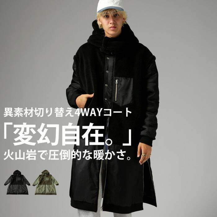 大人気【antipua】ドッキングアウター完売品 antiqua（アンティカ） ダウンのような暖かさ ボアドッキングアウター