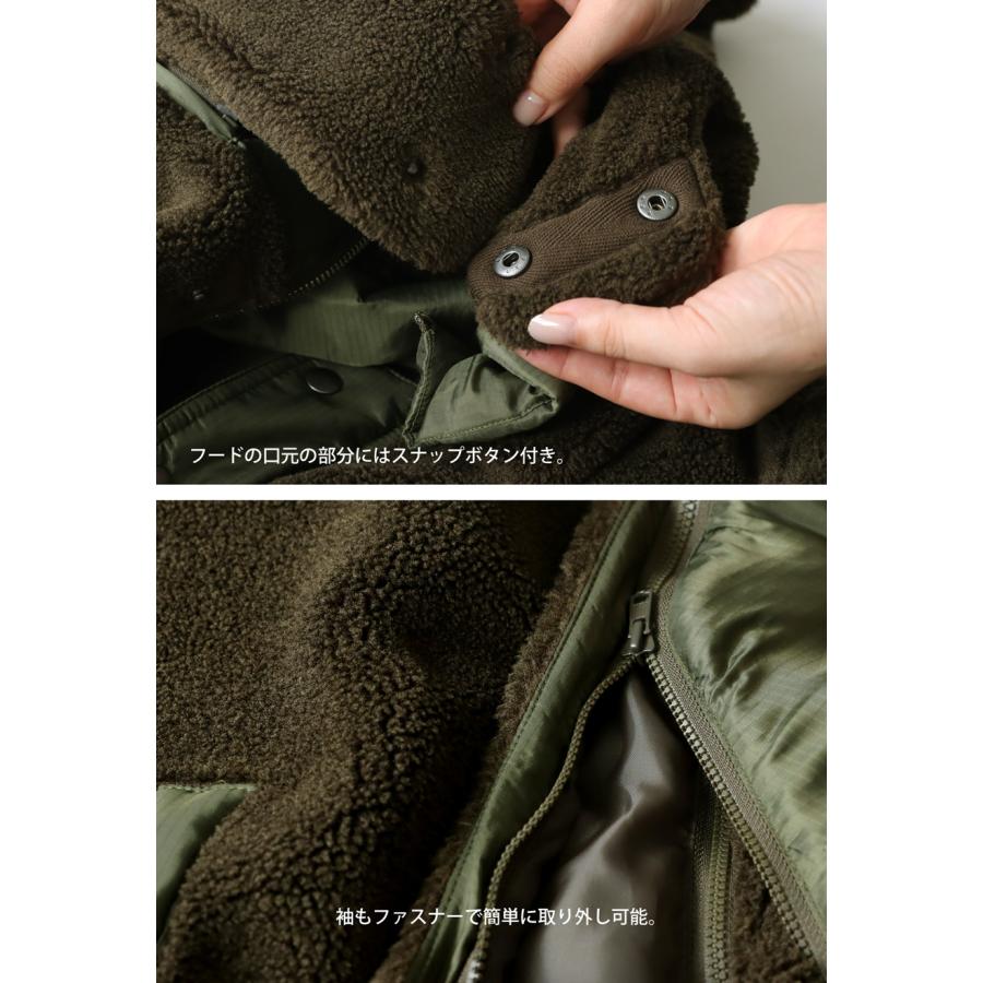 antiqua（アンティカ） ダウンのような暖かさ ボアドッキングアウター 