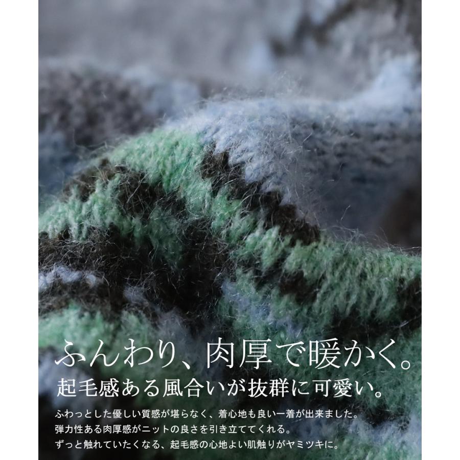 antiqua（アンティカ） 風景画ニット ニット レディース トップス 長袖 