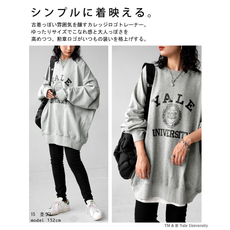 antiqua 別注 YALE カレッジロゴ 裏毛プルオーバー レディース antiqua 別注 YALE カレッジロゴ 裏毛プルオーバー レディース