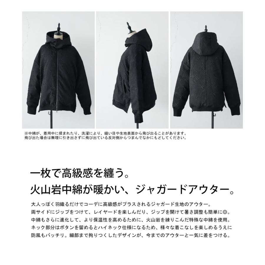 antiqua（アンティカ） ダウンのような暖かさ ジャガードジャケット