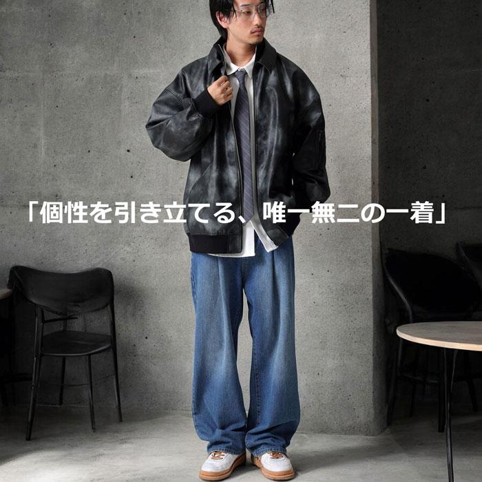 antiqua フェイクレザージャケット ジャケット メンズ 送料無料 antiqua フェイクレザージャケット ジャケット メンズ 送料無料