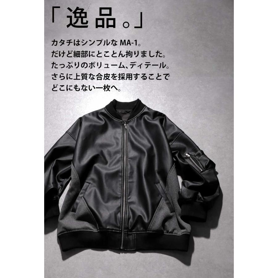 【\半額/初売り特別企画!14日10時迄】ドッキングMA-1 MA-1 アウター メンズ・メール便不可 返品キャンセル交換不可 【\半額/初売り特別企画!14日10時迄】ドッキングMA-1 MA-1 アウター メンズ・メール便不可 返品キャンセル交換不可