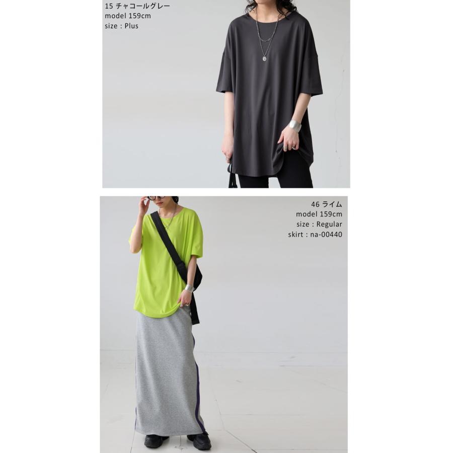 antiqua（アンティカ） Tシャツ カットソー レディース トップス 無地