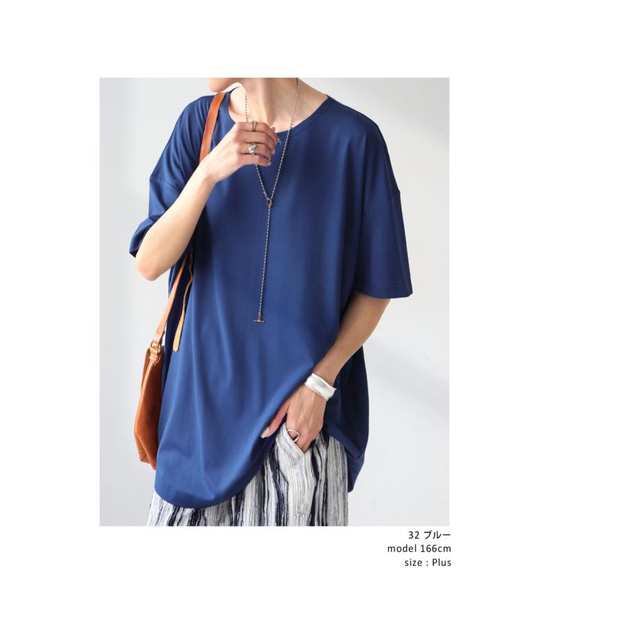 antiqua（アンティカ） Tシャツ カットソー レディース トップス 無地