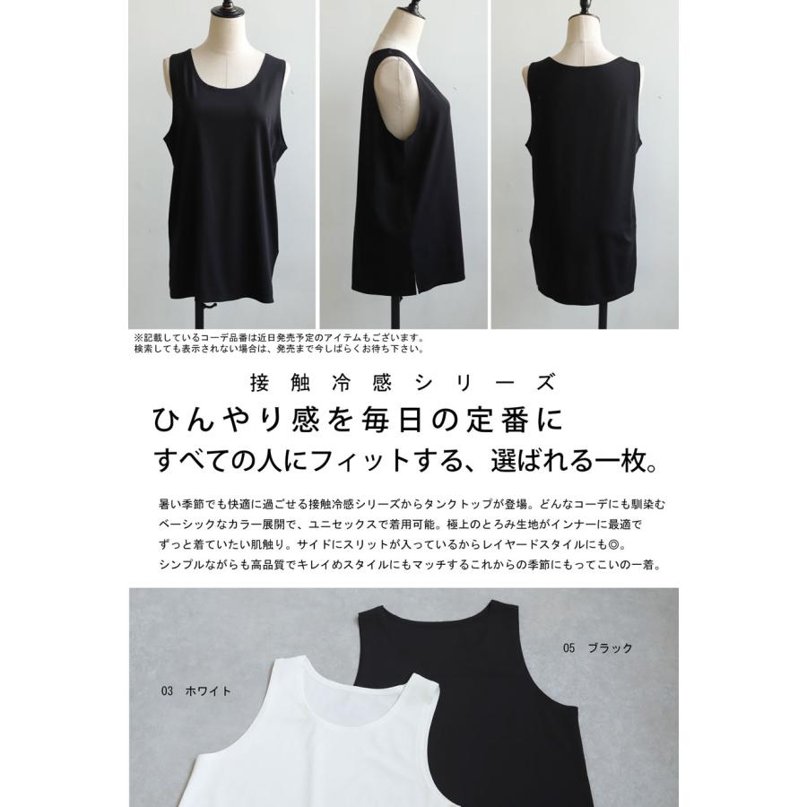 antiqua 接触冷感タンクトップ レディース トップス antiqua 接触冷感タンクトップ レディース トップス