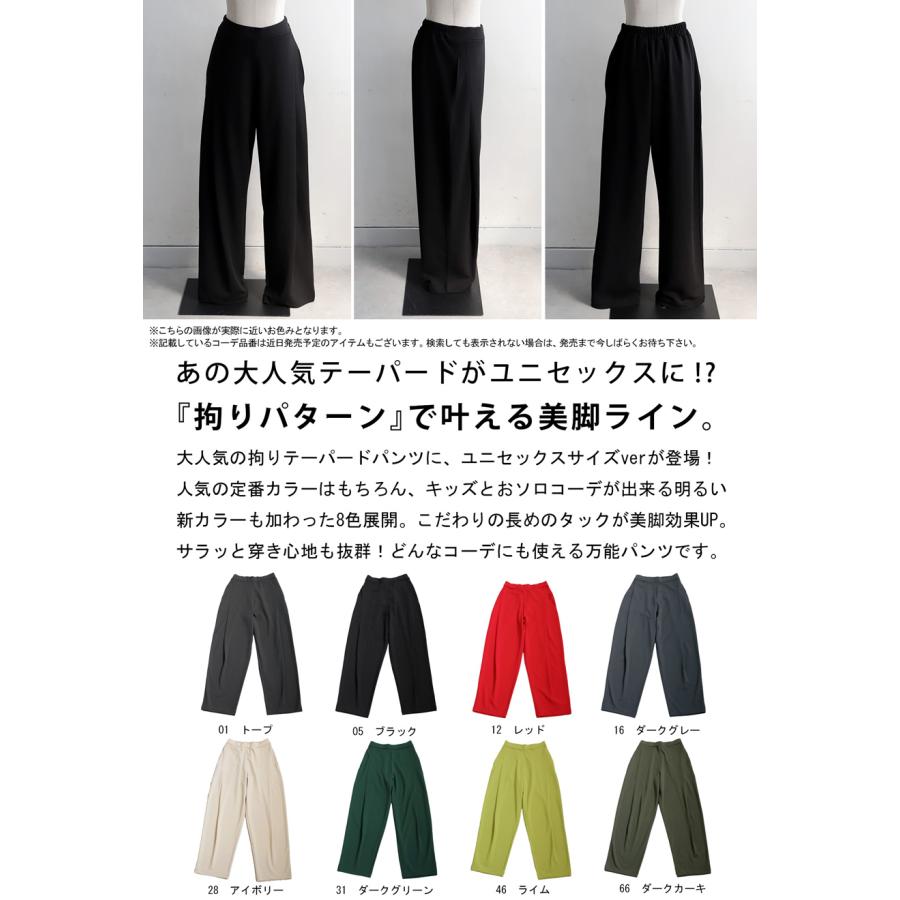 antiqua（アンティカ） テーパードパンツ パンツ レディース 特別送料
