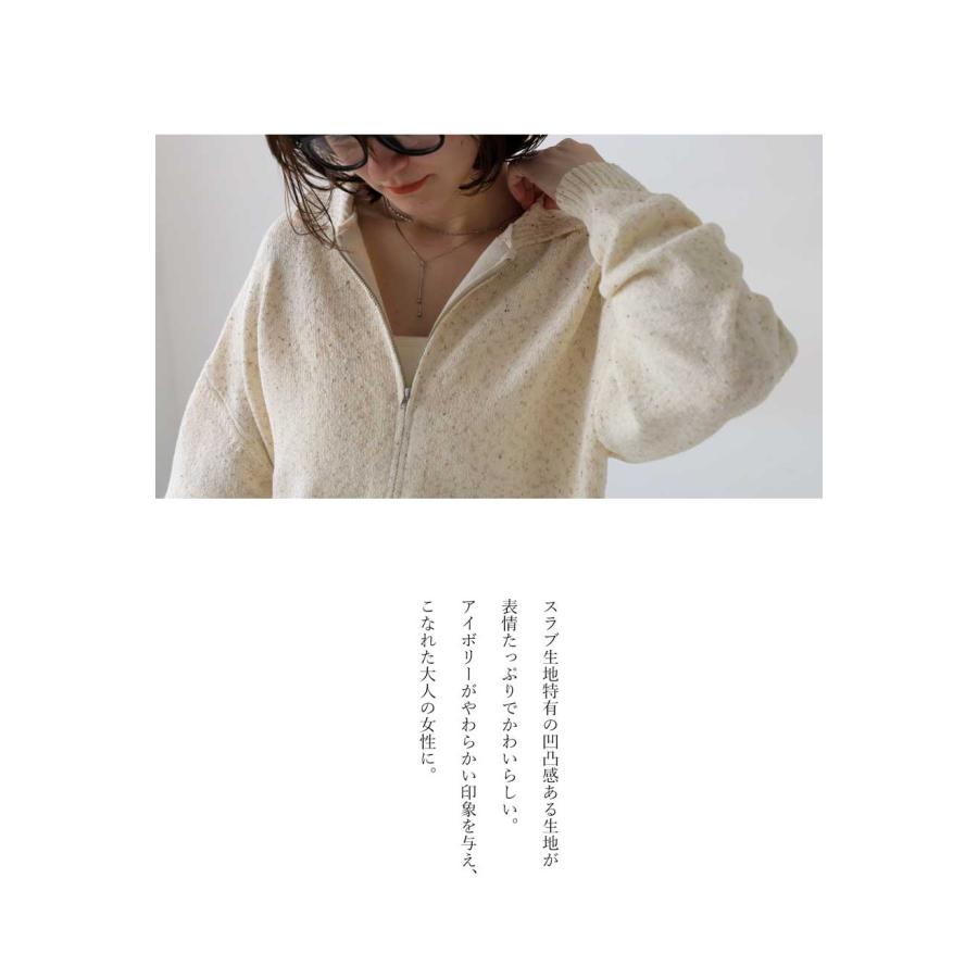 antiqua（アンティカ） 迷ってるなら今。夏乗り切るまとめ買い！最大
