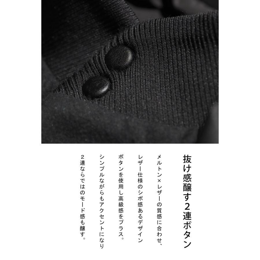 異素材切替 ジャケット レディース リブブルゾン 送料無料・メール便不可 | antiqua | 16