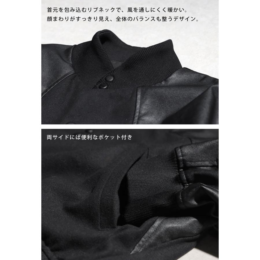 異素材切替 ジャケット レディース リブブルゾン 送料無料・メール便不可 | antiqua | 07