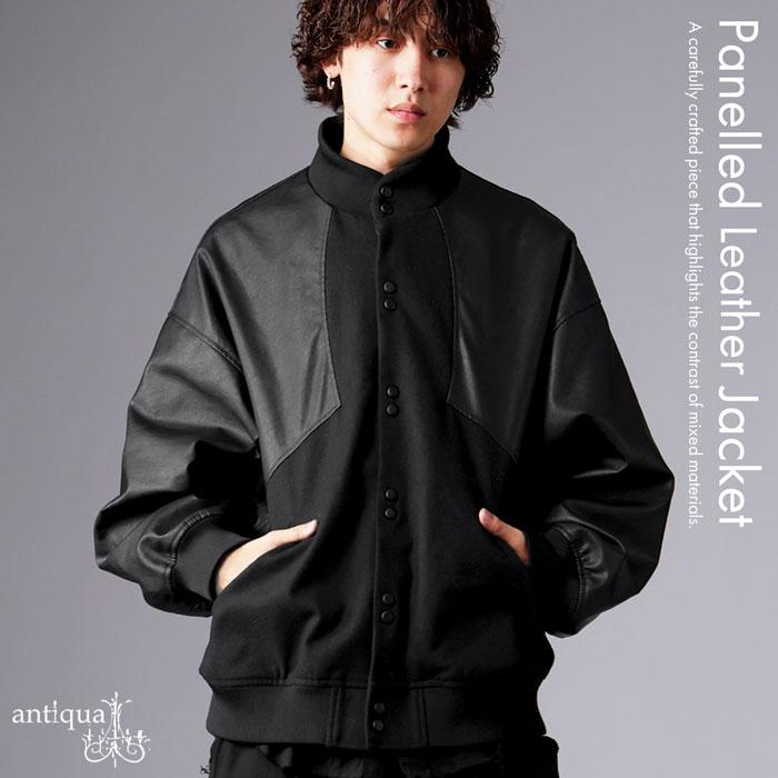 異素材切替 ジャケット メンズ リブブルゾン 送料無料・メール便不可 | antiqua