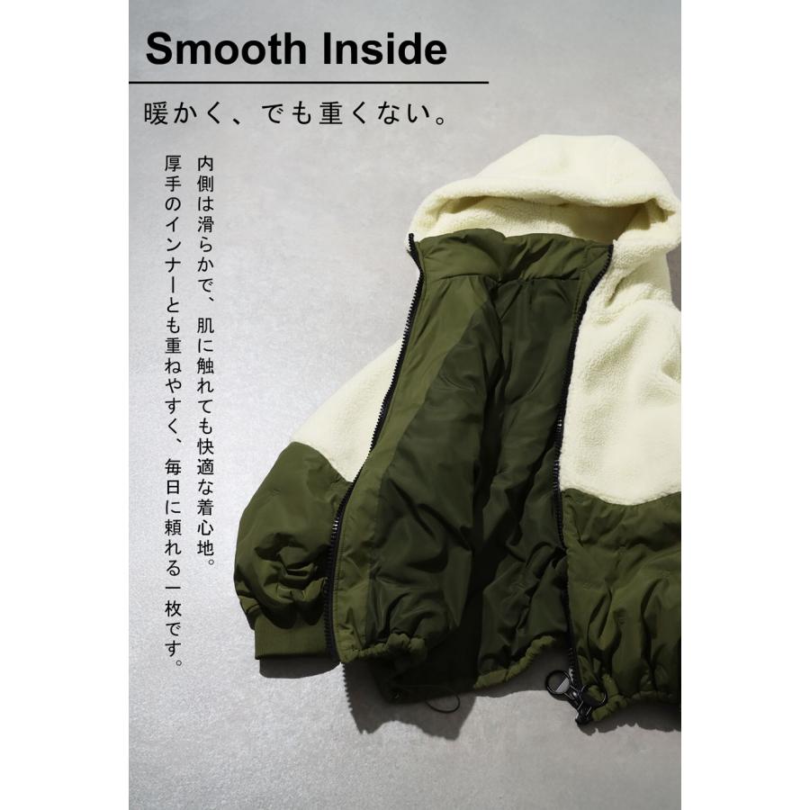 antiqua（アンティカ） 予約12月下旬納期 異素材切替 中綿 ショート