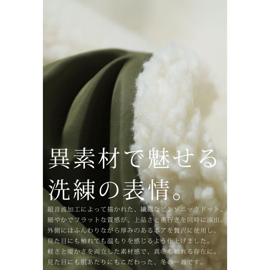 antiqua（アンティカ） 予約12月下旬納期 異素材切替 中綿 ショート