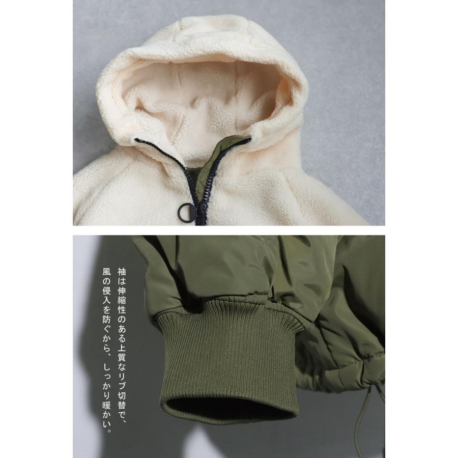 antiqua（アンティカ） 異素材 切替 ボアアウター レディース アウター