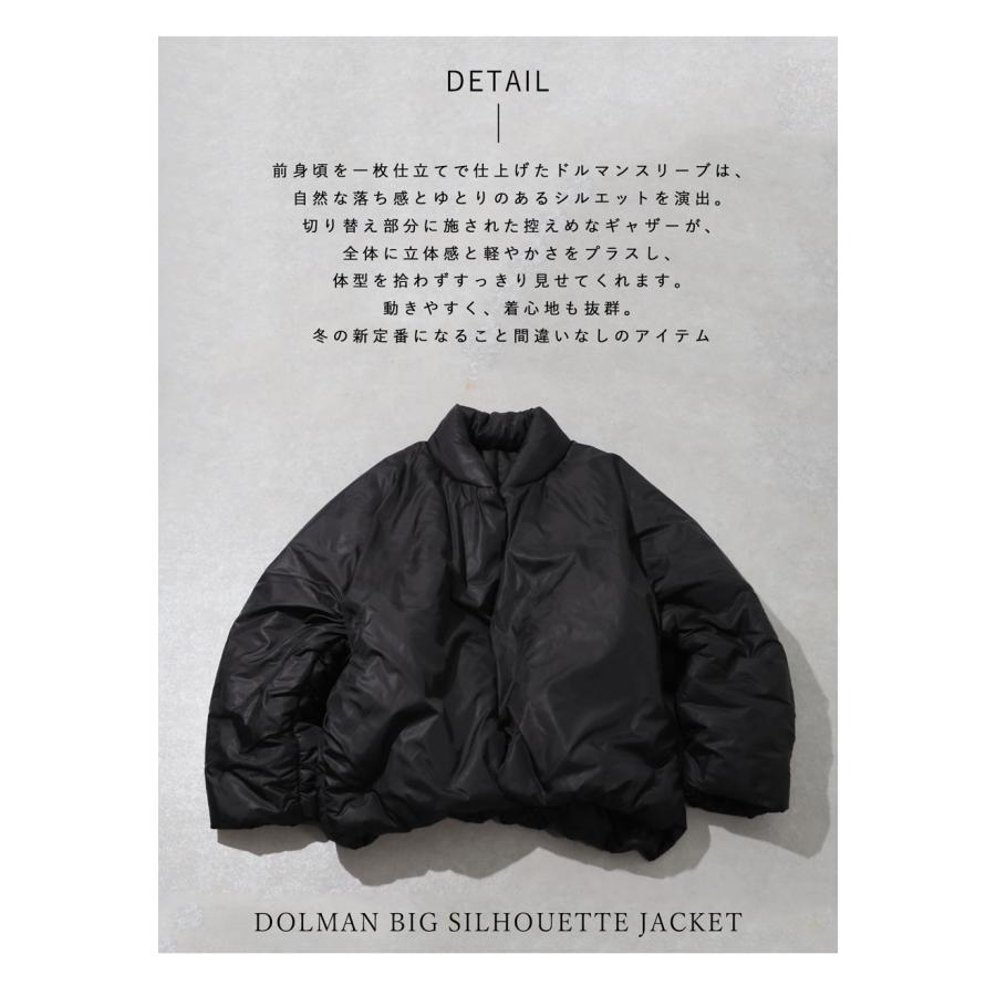 antiqua（アンティカ） ドルマン 中綿ジャケット レディース アウター