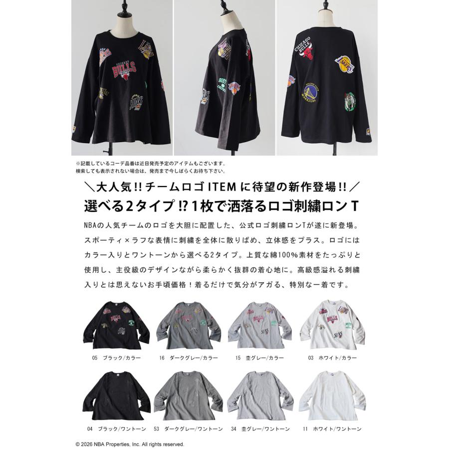NBA公式 ロゴ刺繍 ロンT レディース クルーネック 送料無料・メール便不可 | antiqua | 10