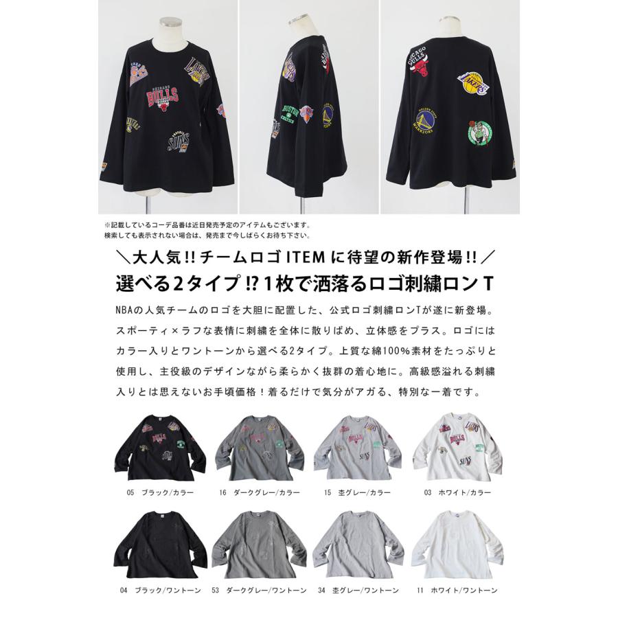 NBA公式 ロゴ刺繍 ロンT メンズ クルーネック 送料無料・メール便不可 | antiqua | 10