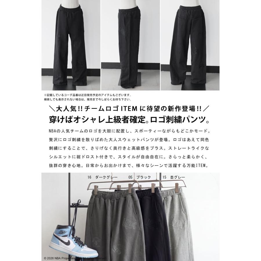 antiqua（アンティカ） NBA公式 刺繍ロゴ スウェットパンツ レディース